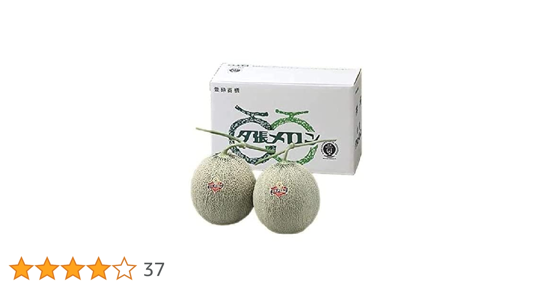 【共撰品】夕張メロン　優品6玉入　8kg箱 夕張メロン 優品6玉入 | 夕張メロン 大箱（元箱） | 夕張メロン
